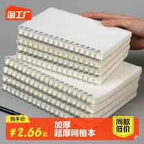 Ultra-thick student notebook a4 minimalist grid Ben b5 large notepad preliminary high school crosswire panes Benko transparent pp cover coil This blank loose-leaf junior high school office record