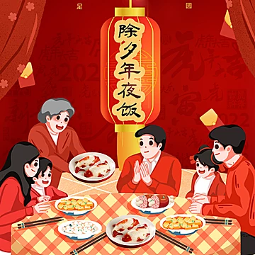 开运锦鲤年年有鱼八宝饭2条*400g[4元优惠券]-寻折猪