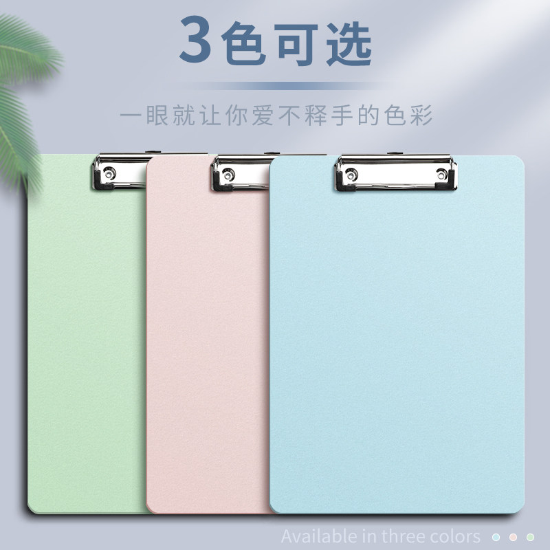 A4文件夹板夹资料夹强力金属夹多功能夹板写字垫板文具商务办公用品学生用书写试卷整理神器书写板文件夹文具,淘宝优惠券,粉丝福利购,淘宝优惠卷