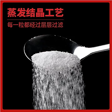 【下拉5.6元】400g*7袋美康达精制加碘食盐[9元优惠券]-寻折猪