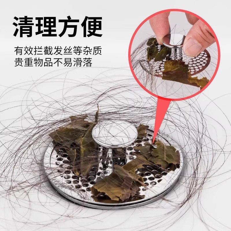 洗脸盆弹跳芯防臭过滤不锈钢防漏洗手盆通用面盆下水塞摁压下水器 - 图2