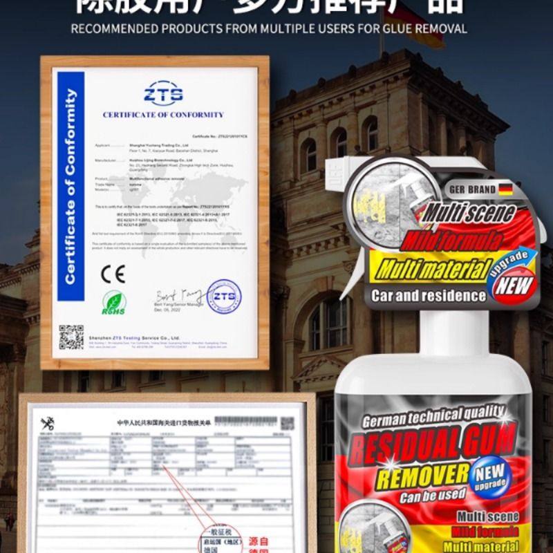 地板除胶剂不伤漆面清除木门地面砖柜子粘胶残留胶渍胶印去除神器,淘宝优惠券,粉丝福利购,淘宝优惠卷