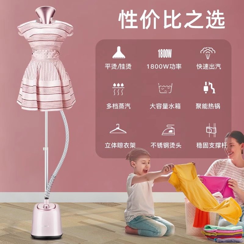 康佳2025新款挂烫机家用商服装店熨烫机烫衣服全自动立式蒸汽熨斗,淘宝优惠券,粉丝福利购,淘宝优惠卷