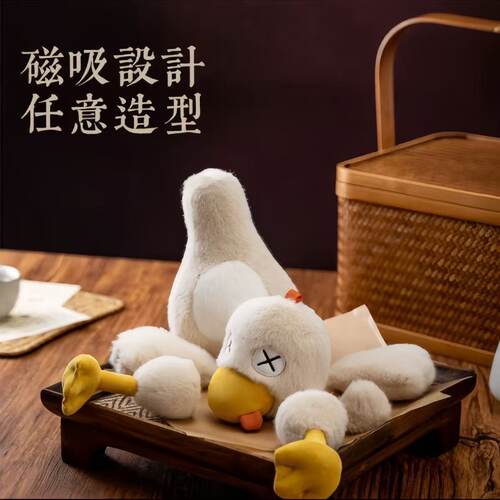 磁吸盐水鸭公仔可拆分可爱拼好鸭子毛绒玩偶搞怪朋友闺蜜礼物动物 - 图2