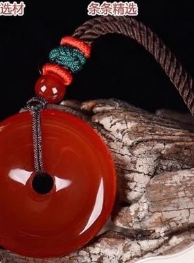 红玛瑙平安扣吊坠项链七夕礼物