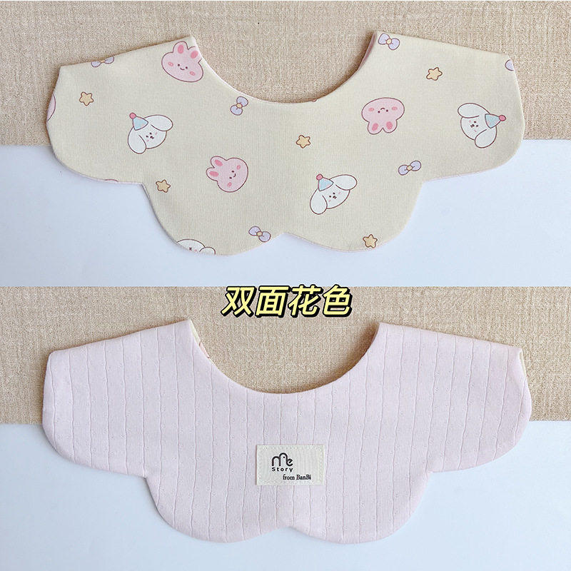 【7】婴儿双面口水巾ins韩版新款宝宝棉质围嘴百搭双面口水兜围兜,淘宝优惠券,粉丝福利购,淘宝优惠卷