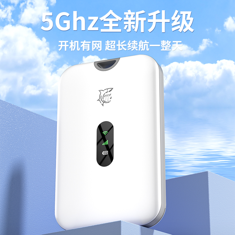 随身wifi无线wifi移动网络随身wi-fi便携式热点三网通2023新款流量无限速网络免插卡上网宝全国通用车载宽带 - 图0