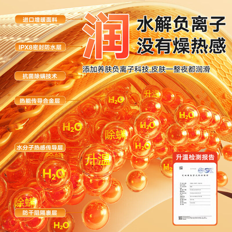 志高水暖电热毯双人2025新款水暖毯水循环热水毯电褥单人宿舍家用,淘宝优惠券,粉丝福利购,淘宝优惠卷