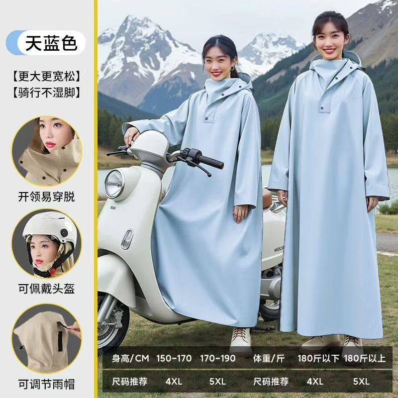 雨衣电动车防暴雨加厚加大长款电动电瓶摩托车专用男女款雨披人车,淘宝优惠券,粉丝福利购,淘宝优惠卷