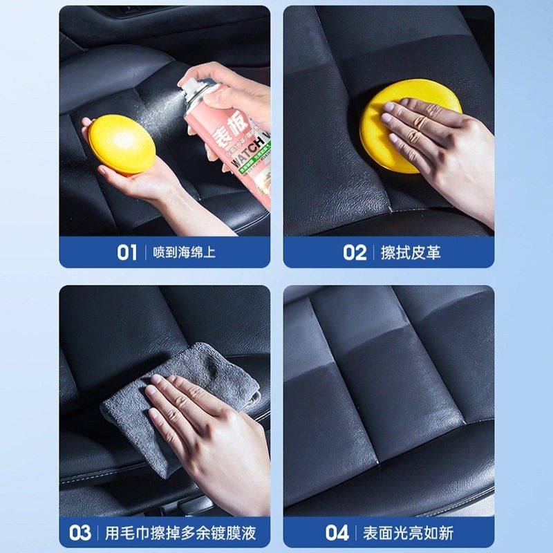 表板蜡汽车用内饰镀膜塑料件翻新剂打蜡上光专用去污保养仪表盘,淘宝优惠券,粉丝福利购,淘宝优惠卷