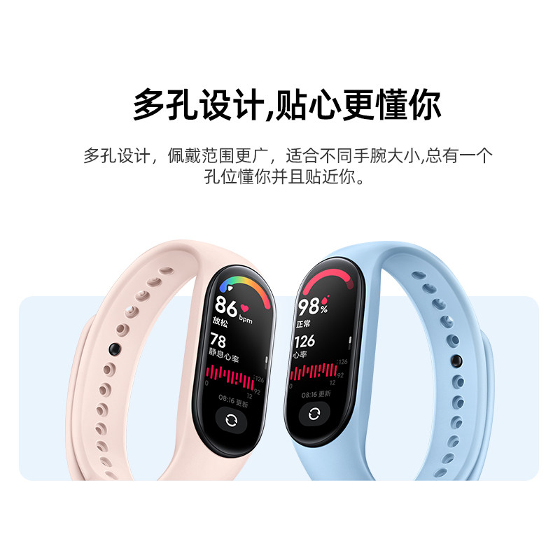 适用小米手环4/5/6/7/8/9腕带3/2表带3NFC版智能运动硅胶个性潮男女四五六把九代非原装替换带手腕带卡扣