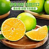 已验货品质不错】正宗云南哀牢山冰糖橙5斤