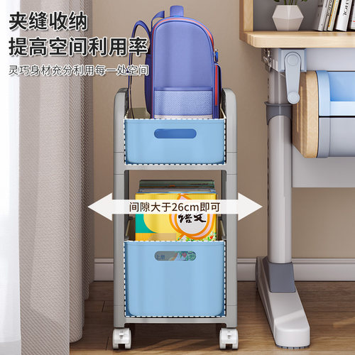 书包置物架可移动带轮小推车书本收纳架放书包桌下收纳柜书桌神器 - 图2