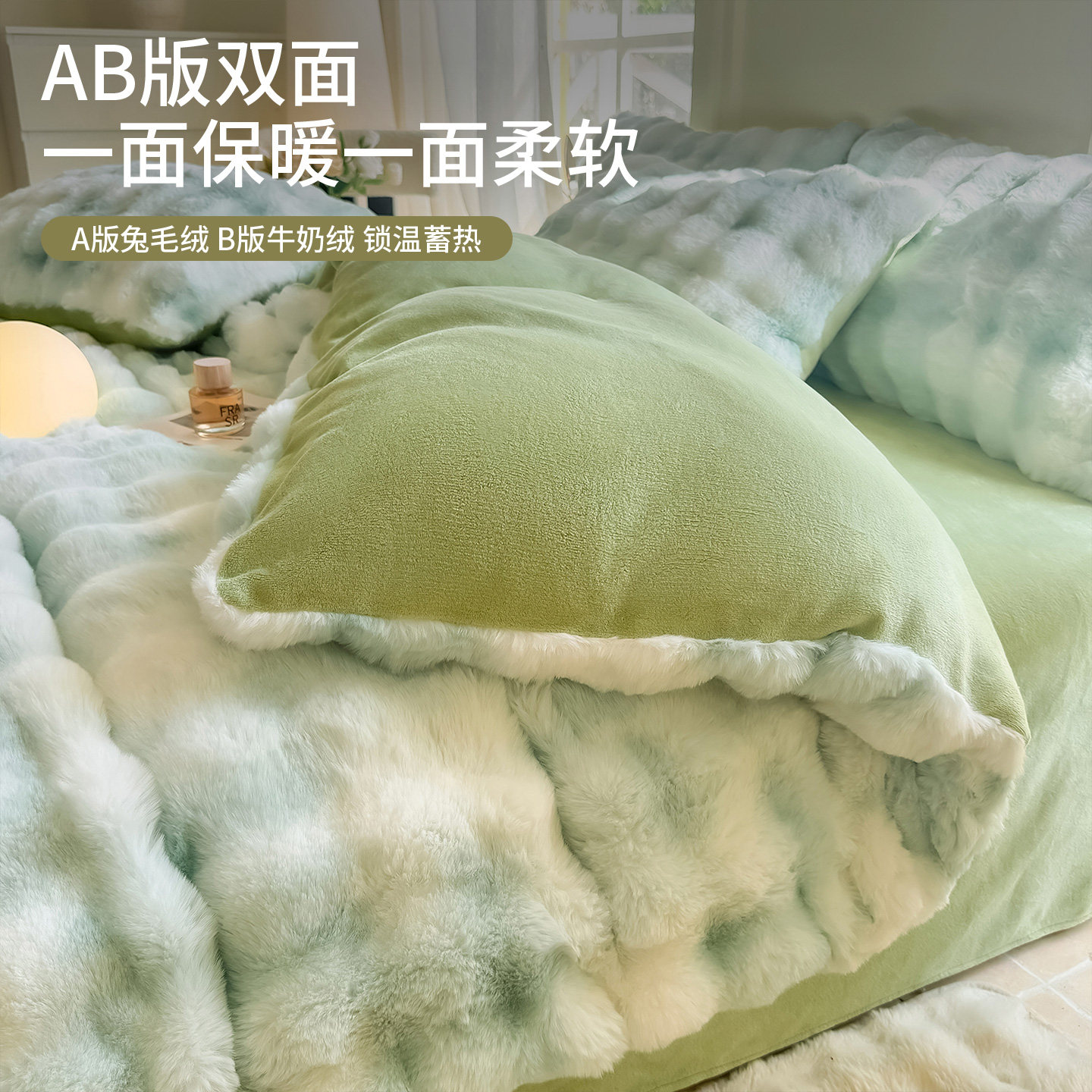 雅鹿牛奶绒四件套冬季加绒加厚兔毛珊瑚绒被套床单三件套床上用品,淘宝优惠券,粉丝福利购,淘宝优惠卷