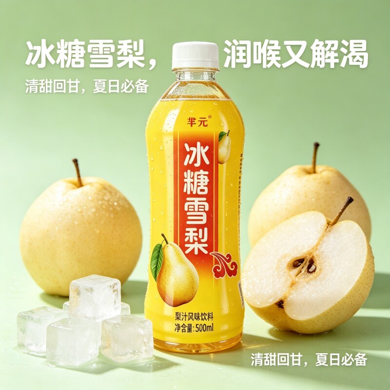 图 4