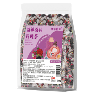 到手1.01元！洛神桑葚玫瑰花茶