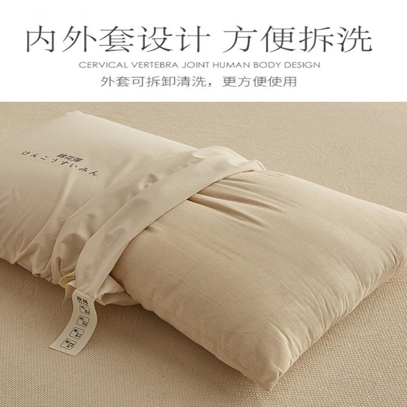 全棉棉花枕头枕芯新疆长绒棉护颈椎一对装学生专用助睡眠颈枕纯棉,淘宝优惠券,粉丝福利购,淘宝优惠卷