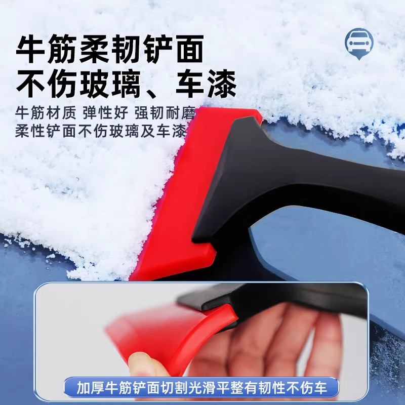 除雪铲汽车铲雪神器车用车窗除霜冬季扫雪工具除冰铲玻璃刮雪车刷,淘宝优惠券,粉丝福利购,淘宝优惠卷
