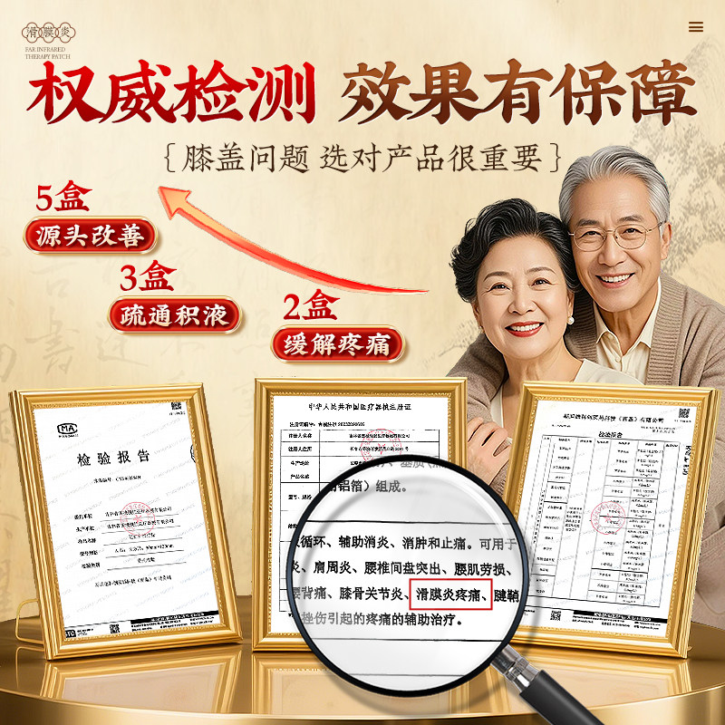 图 5