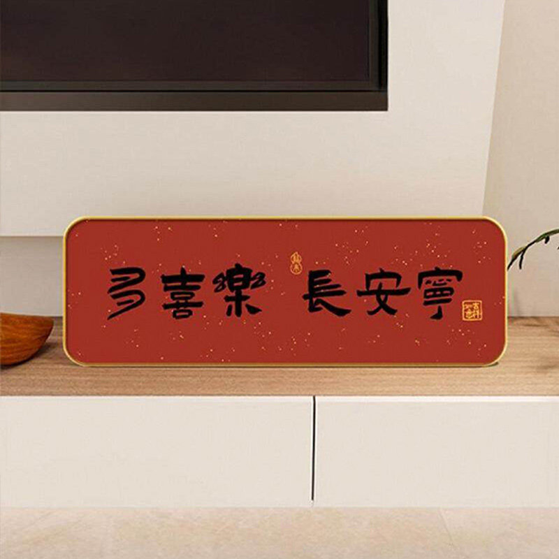 人生小满胜万全客厅桌面摆台画入户玄关卧室画书法文字相框装饰品,淘宝优惠券,粉丝福利购,淘宝优惠卷