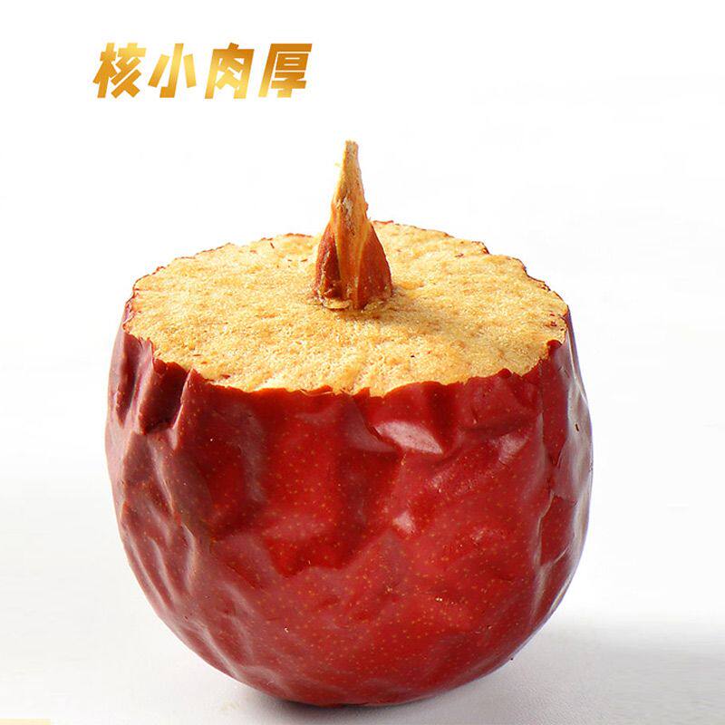 新疆和田大枣新鲜原味450g一级新货产地袋装年货节