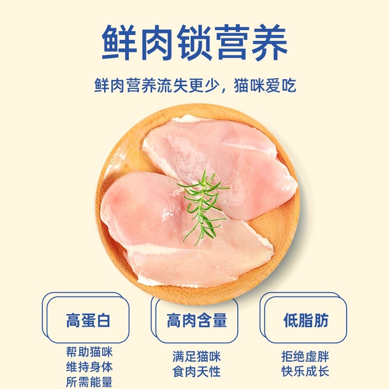 喵三餐主食猫罐头幼猫成猫湿粮猫咪零食营养补充罐头24罐整箱,淘宝优惠券,粉丝福利购,淘宝优惠卷