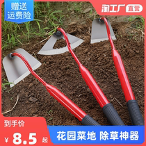 Small hoe Home Seed Vegetable Hoe Grass Hoe Weed Weeding Thezer Tools Agricultural Gardening Hoe Root Hoe Weed Special Hoe