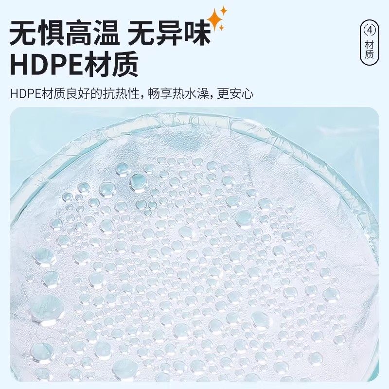 浴缸套旅行酒店一次性泡澡袋子超大加厚洗澡沐浴桶塑料膜家用,淘宝优惠券,粉丝福利购,淘宝优惠卷