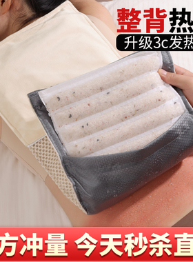 防水透气热敷包|超3000次加购
