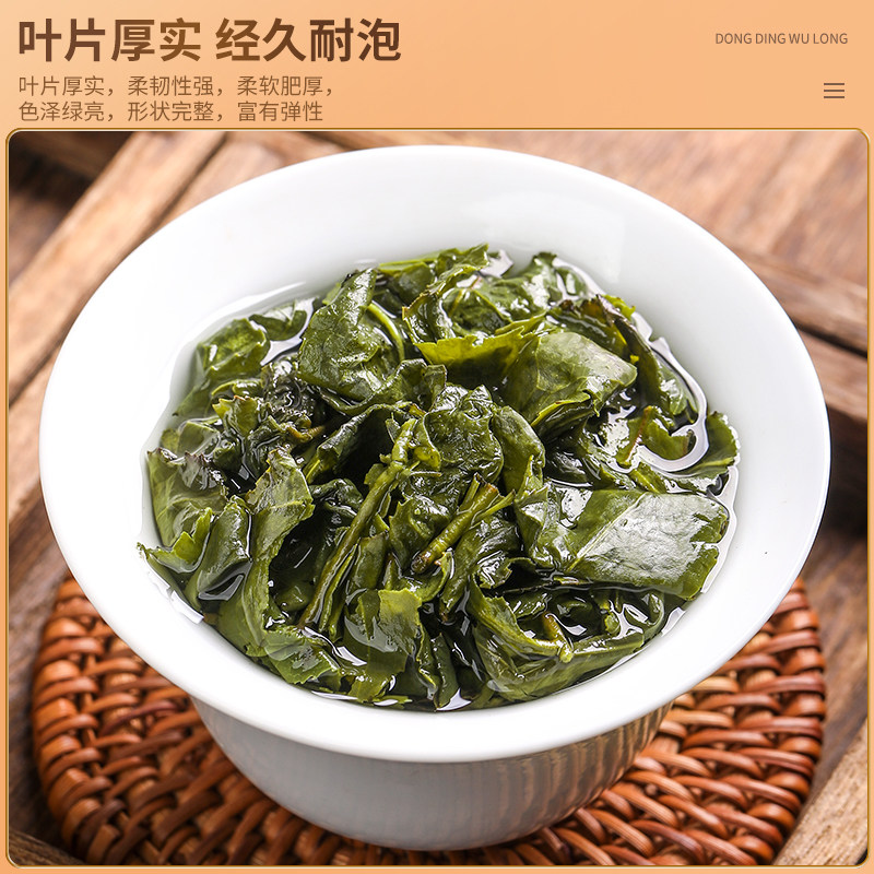 台湾冻顶乌龙茶茶叶可冷泡高山茶乌龙茶浓香型散装罐装茶叶500g,淘宝优惠券,粉丝福利购,淘宝优惠卷