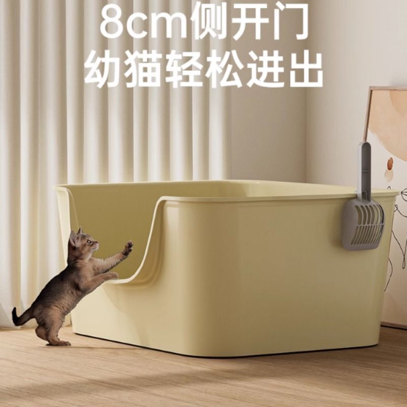 浴缸式巨型猫砂盆半封闭超大号幼猫屎盆子防臭防外溅猫厕所猫咪用 - 图1