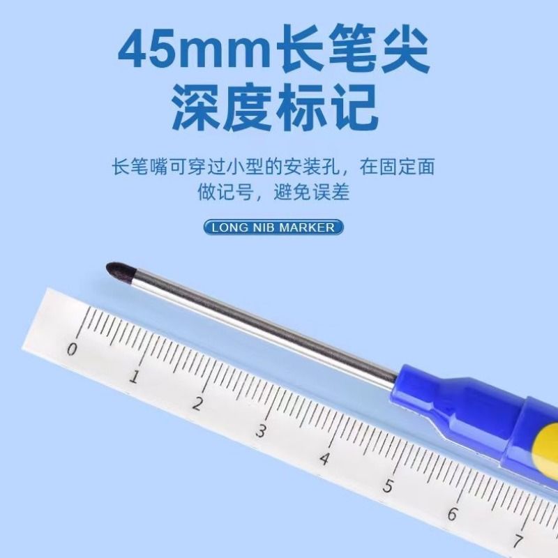 45mm长头记号笔擦不掉无痕划线笔油性木工瓷砖深色板家具画线笔72小时脱帽不干防水防油速干不掉色黑水性标记 - 图1