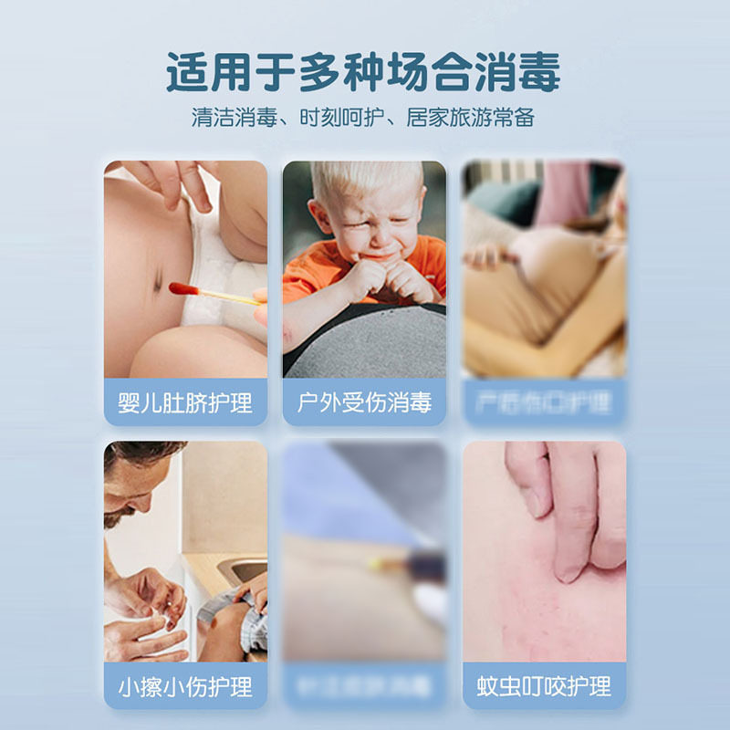 50支盒装碘伏棉签家用一次性棉棒消毒杀菌带碘酒,淘宝优惠券,粉丝福利购,淘宝优惠卷