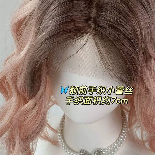 Avril Lavigne ສີນ້ຳຕານເຢັນສີນ້ຳຕານສີຊົມພູໄຂ່ມົດຜົມສັ້ນ ຜົມສັ້ນ ຜົມປົ່ງເຕັມຫົວ 8 ລັກສະນະໜ້າຜາກນ້ອຍໜ້າຜາກ lace cos wig