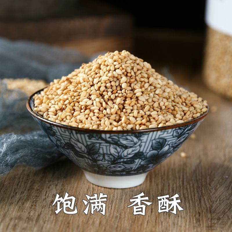 熟黑芝麻炒黑白芝麻糊即食元宵节汤圆馅料家用原材料香辣搭档袋装