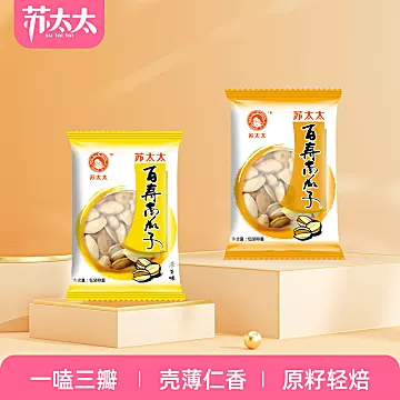 苏太太！百寿南瓜子400g（约40小包）[12元优惠券]-寻折猪