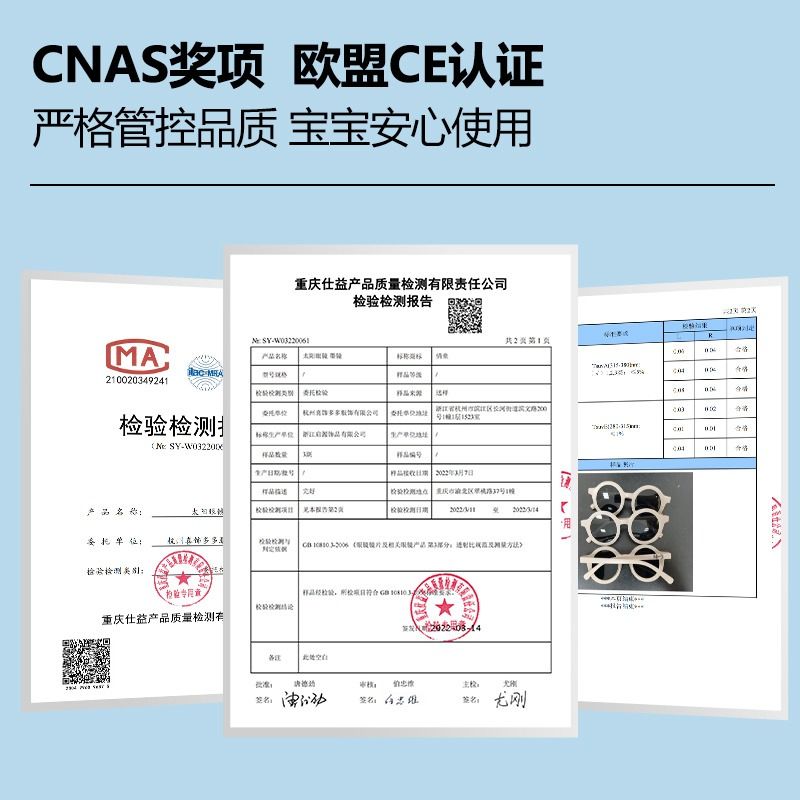 儿童太阳镜夏季防晒墨镜防紫外线宝宝男女童婴儿新款眼镜镜框兔子 - 图2