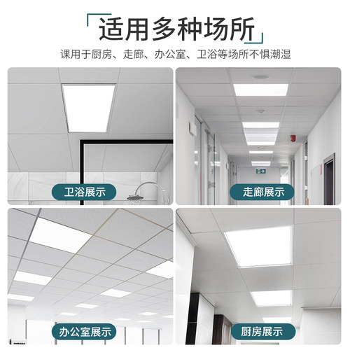 集成吊顶led灯厨房浴室厕所卫生间吸顶灯面板灯天花 嵌入式铝扣板 - 图2