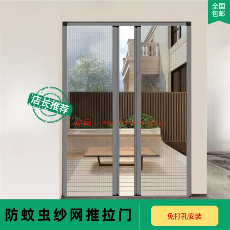 隐形纱门折叠式推拉纱门防蚊门帘铝合金风琴式入户门隔断免打孔 - 图1
