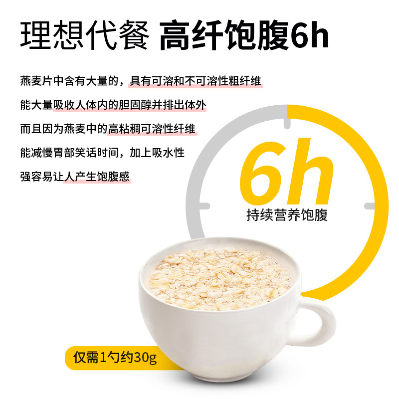 燕麦片5斤2罐即食冲饮无糖精代早餐麦片纯麦片食品纯燕麦代餐优选
