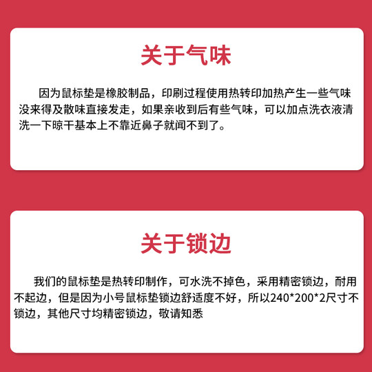 Extra large mouse pad for e-sports games | Thousands of people purchased more