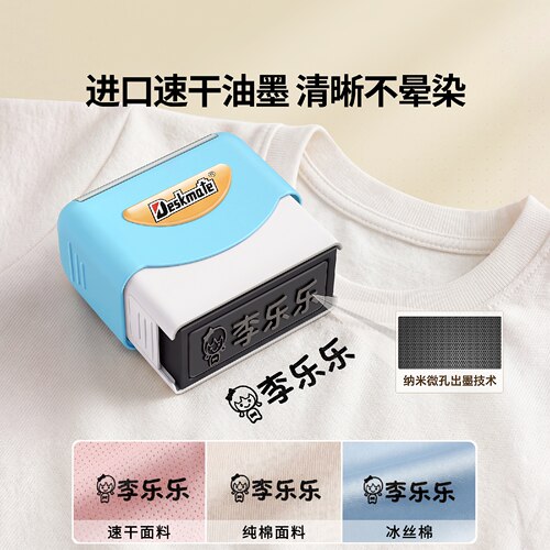 儿童名字印章防水名字贴幼儿园衣服标签贴校服姓名贴入学必备用品 - 图0
