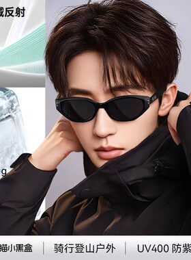 gm墨镜男款2026新款高级感猫眼