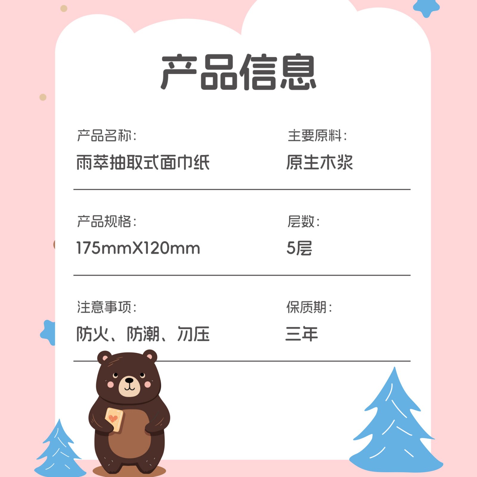 420张60包抽纸整箱批纸抽餐巾纸家用实惠装卫生纸面巾纸纸巾厕纸