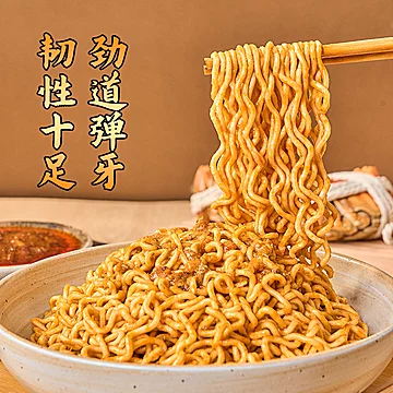 食刻巷往蟹黄拌面苏式方便面104g*6袋[2元优惠券]-寻折猪