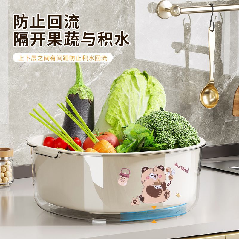 新款塑料双层沥水篮洗菜蓝洗菜盆沥水盆厨房菜篮家用水果盘果篮 - 图1