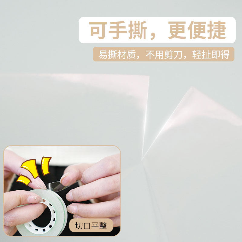 【超透易撕胶带6卷】透明胶带学生文具办公用品花艺包装花束胶纸花店用品