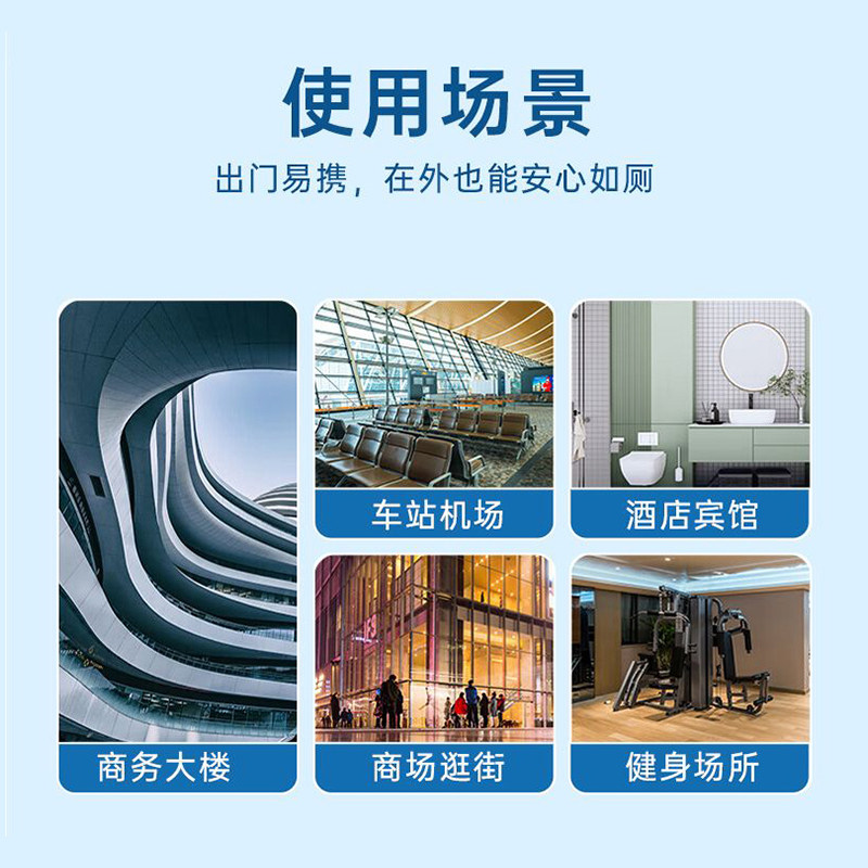 一次性马桶垫盖套全覆盖坐便器垫套灭菌隔脏旅行用品孕产妇便携装,淘宝优惠券,粉丝福利购,淘宝优惠卷