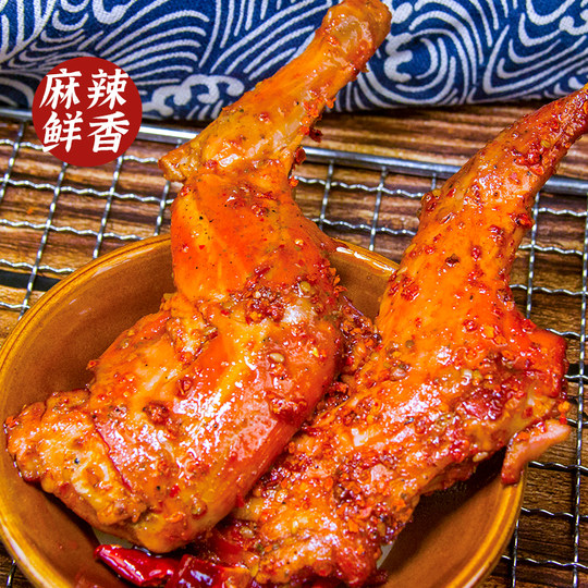 麻辣兔腿零食兔肉冷吃兔手撕2只装四川成都特产网红小吃即食