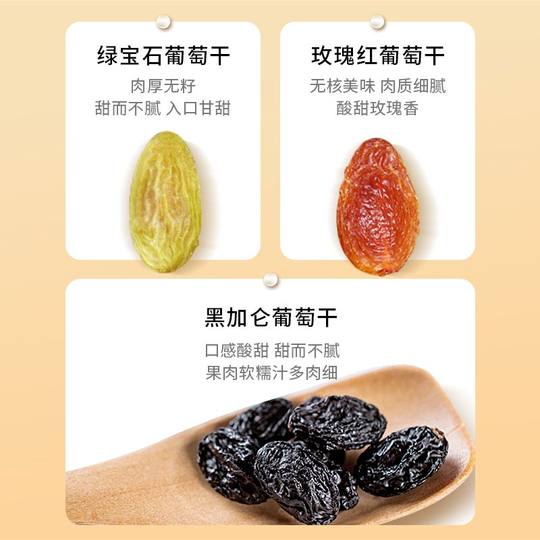 Recién llegado, pasas de tres colores rojas Xiangfei Xinjiang, partículas grandes, Turpan sin lavar, pasas secas comerciales horneadas sin semillas